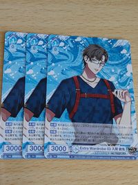 ヴァイスシュヴァルツ ブラウ N カード まとめ ヒプノシスマイク ヒプマイ MAD TRIGGER CREW / ヨコハマ・ディビジョン 碧棺左馬刻 入間銃兎 毒島メイソン理鶯 サムネイル 6