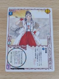 超希少 アニムンサクシス サンプルカード 南位・八方守護巫女 カード プロモ 非売品