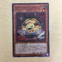 遊戯王 ノーマル カード トレーディングカード Gゴーレムペブルドッグ まとめ サムネイル 3