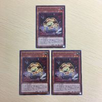 Yu-Gi-Oh G Golem Pebble Dog Normal Card Lot
