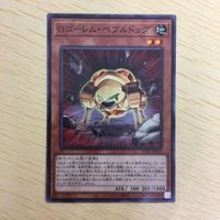 遊戯王 ノーマル カード トレーディングカード Gゴーレムペブルドッグ まとめ サムネイル 4