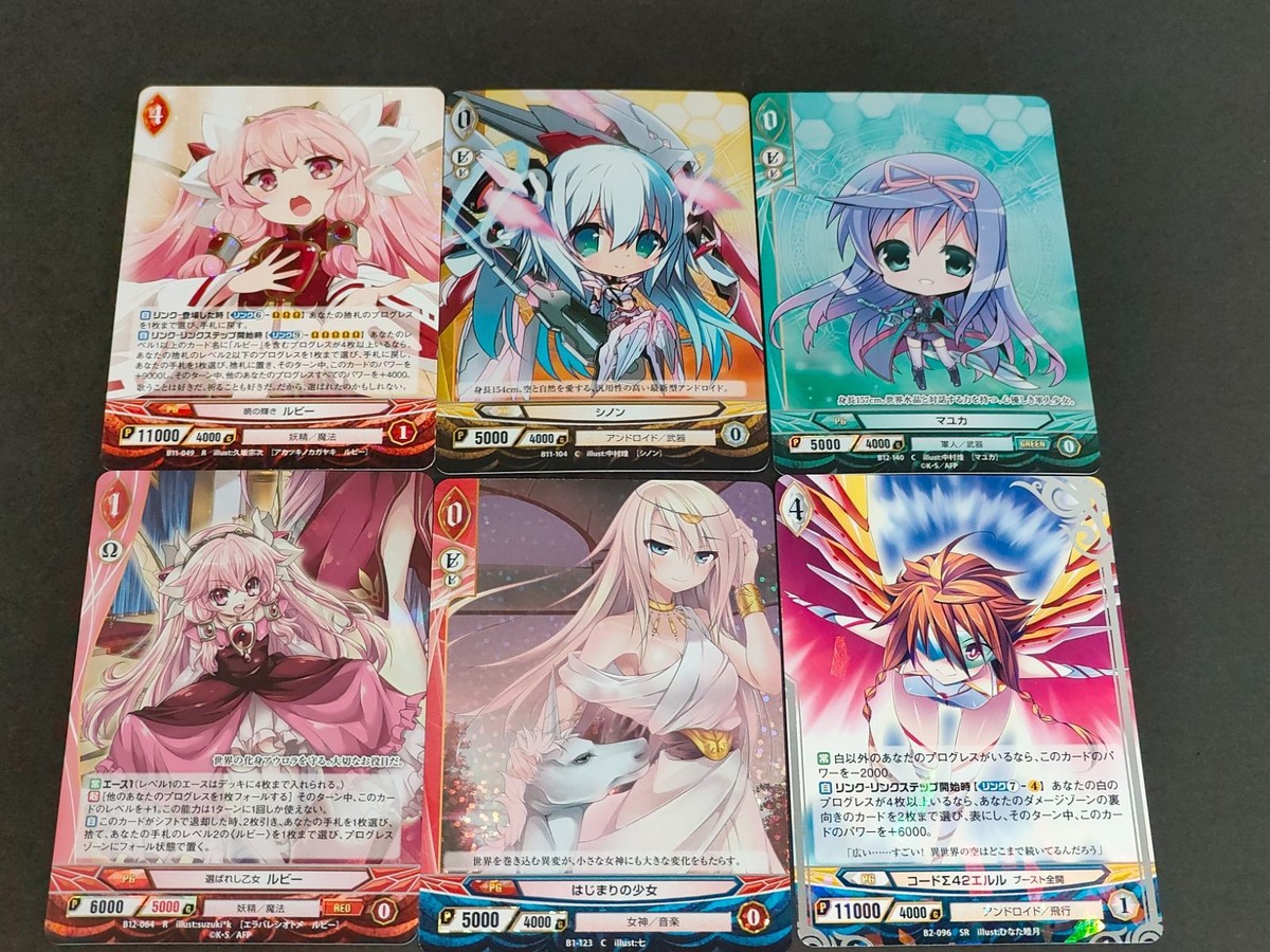 アンジュ ヴィエルジュ カード まとめ マユカ シノン はじまりの少女 エルエル ルビー