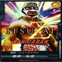 キングオブプロレス RICKY THE DRAGON STEAMBOAT オカダ 非売品 棚橋弘至 カード まとめ サムネイル 4