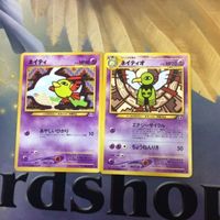 ポケモンカード 旧裏面 2枚 ニドラン♀NO.029 ニドラン♂NO.032 ネイティ ニドラン NO.117 42 NO. サムネイル 5