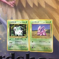 ポケモンカード 旧裏面 2枚 ニドラン♀NO.029 ニドラン♂NO.032 ネイティ ニドラン NO.117 42 NO. サムネイル 2