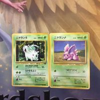 ポケモンカード 旧裏面 2枚 ニドラン♀NO.029 ニドラン♂NO.032 ネイティ ニドラン NO.117 42 NO. サムネイル 4