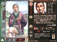三国志大戦 三国志 カード まとめ キラ レア 横山光輝 川原正敏 漫画 岩明 均 10 サムネイル 2