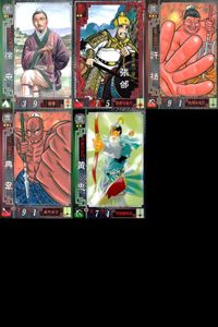 三国志大戦 三国志 カード まとめ キラ レア 横山光輝 川原正敏 漫画 岩明 均 10 サムネイル 1