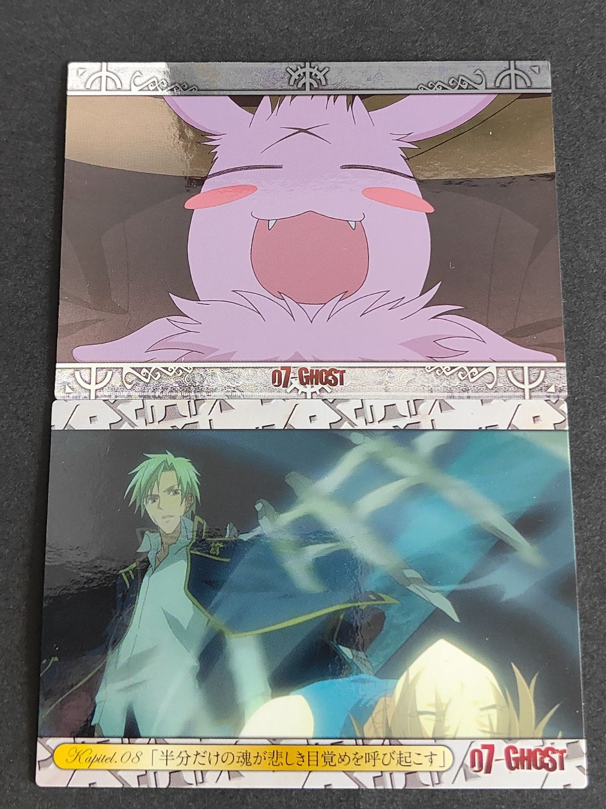 07-Ghost Holo Kira Mikage Card Lot Rare Vintage
