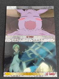 07-Ghost Holo Kira Mikage Card Lot Rare Vintage サムネイル 1