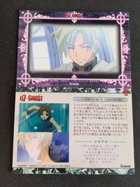 07-Ghost Holo Kira Mikage Card Lot Rare Vintage サムネイル 3