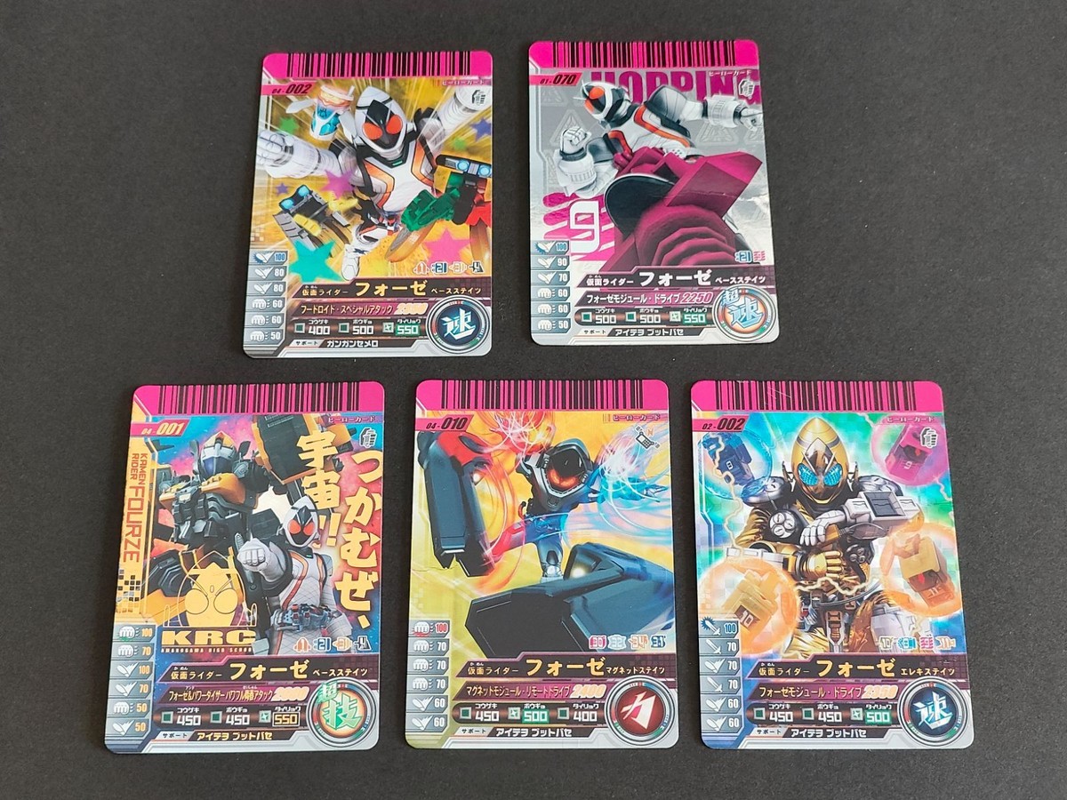 仮面ライダー フォーゼ ガンバライド ベースステイツ フォーゼ&パワーダイザーパワフル青春アタック レジェンドレア 04-001 他 まとめ SR