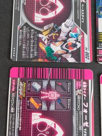 仮面ライダー フォーゼ ガンバライド ベースステイツ フォーゼ&パワーダイザーパワフル青春アタック レジェンドレア 04-001 他 まとめ ＳＲ サムネイル 8