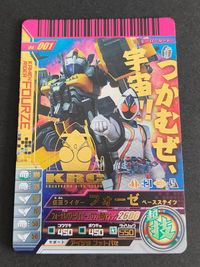仮面ライダー フォーゼ ガンバライド ベースステイツ フォーゼ&パワーダイザーパワフル青春アタック レジェンドレア 04-001 他 まとめ ＳＲ サムネイル 2