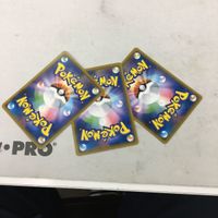 ポケモンカード 新裏面 まとめ ３枚 レインボーブラシ 50 サムネイル 2