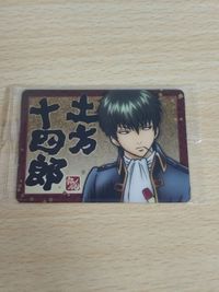 銀魂 ウエハースカード 土方十四郎 ボイコレ 未開封 サムネイル 1