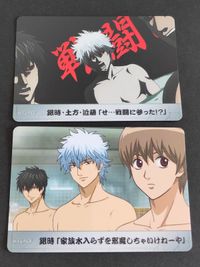 銀魂 カード バンダイ 2011 空知英秋 銀時 土方 沖田 屁怒絽 K1-27A 銭湯では身も心も丸裸 銀魂 風呂 カードダス サムネイル 1