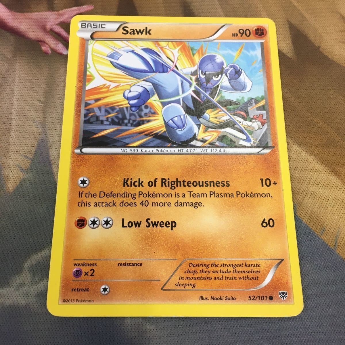 ポケモンカード 旧裏面 海外 英語版 1枚 ダゲキ 44