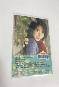 idol-10 アイドル タレント カード アップトゥボーイ up to boy 榎本 加奈子 サムネイル 2
