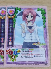 旧リセ Lyce リセ カード ね～PON?×らいPON! ゼロ 森崎七央 柑奈 マロン サムネイル 3