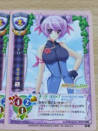 旧リセ Lyce リセ カード ね～PON?×らいPON! ゼロ 森崎七央 柑奈 マロン サムネイル 2