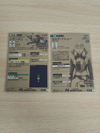 アーセナルベース νガンダム LXR02-003 カルタ・イシュー まとめ サムネイル 2