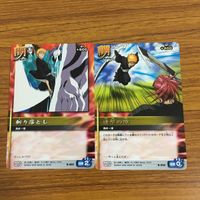 カード トレカ まとめ BLEACH ソウルカードバトル 砕蜂 日番谷 冬獅郎 斬り落とし 連撃の隙 茶渡 泰虎 はずれ 斬月 ごちん 21 サムネイル 5