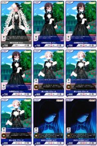 カード まとめ ディヴァインクロス DIVINE CORSS エヴァーメイデン 嗜好する生徒 オルロ 生真面目な少女 マコー 美しい少女 バヴォーネ 形ばかりの手向け ルク サムネイル 1