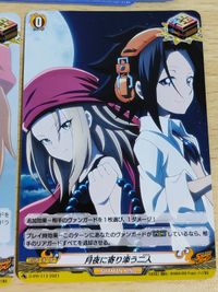 ヴァンガード 防御展開!麻倉葉 月夜に寄り添う二人 未来への想いアンナ【PR】{D-PR/134} D-TTD04/001 共に挑む戦い 麻倉葉 アンナ 阿弥陀丸 サムネイル 4