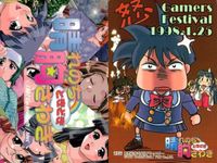 カード 美少女 まとめ 悠久幻想曲 AX マクロス アイカ AIKA 晴れのち 胸騒ぎ SP 非売品 fksi 1024 サムネイル 9