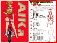 カード 美少女 まとめ 悠久幻想曲 AX マクロス アイカ AIKA 晴れのち 胸騒ぎ SP 非売品 fksi 1024 サムネイル 5