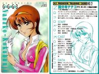 カード 美少女 まとめ 悠久幻想曲 AX マクロス アイカ AIKA 晴れのち 胸騒ぎ SP 非売品 fksi 1024 サムネイル 2