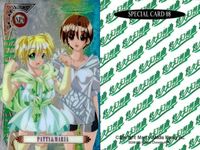 カード 美少女 まとめ 悠久幻想曲 AX マクロス アイカ AIKA 晴れのち 胸騒ぎ SP 非売品 fksi 1024 サムネイル 7