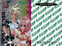 カード 美少女 まとめ 悠久幻想曲 AX マクロス アイカ AIKA 晴れのち 胸騒ぎ SP 非売品 fksi 1024 サムネイル 6