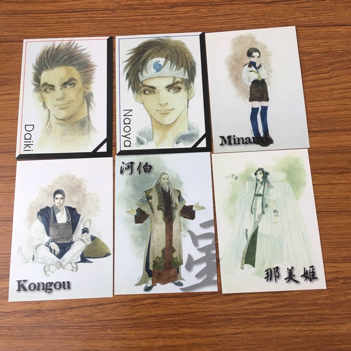 カード トレカ まとめ 双界儀 水見 那美姫 元聖天尊河伯 金剛 5