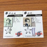カード トレカ まとめ 双界儀 水見 那美姫 元聖天尊河伯 金剛 5 サムネイル 6