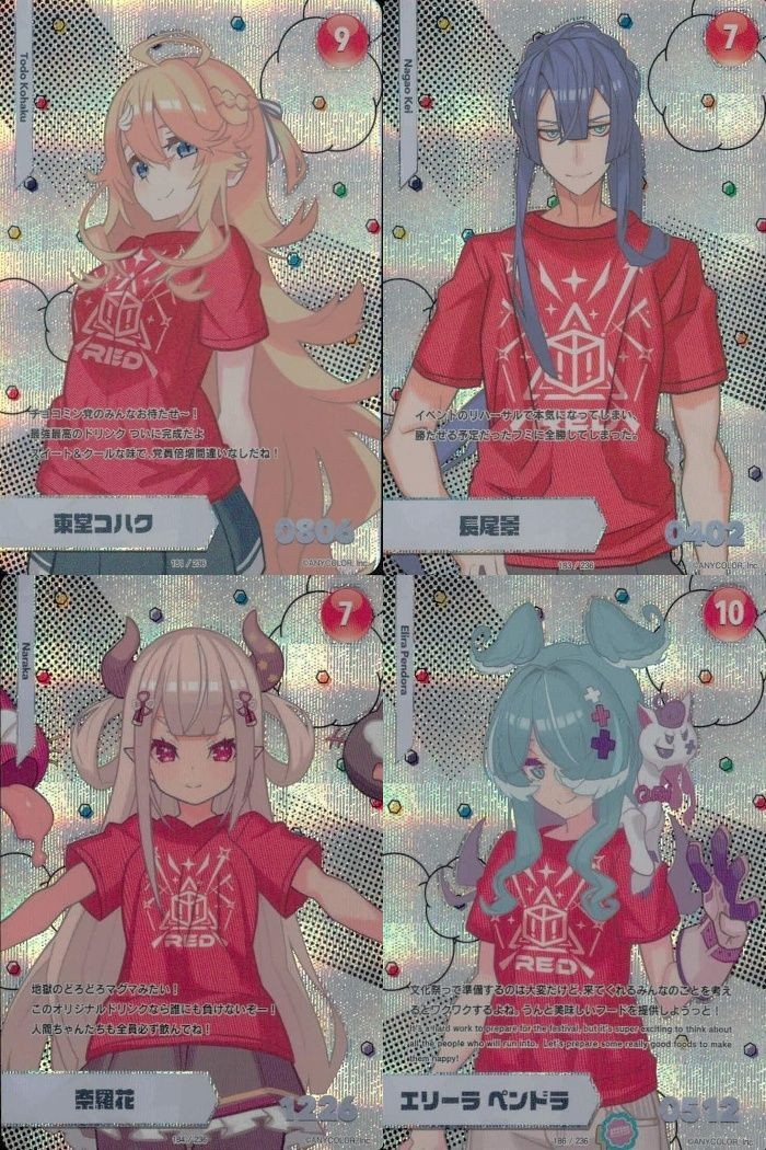 カード にじさんじフェス 2022 コレクションカード レア まとめ 東コハク 長尾景 奈羅花 エリーラペンドラ vtuber ホロ キラ