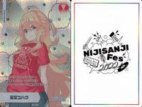 カード にじさんじフェス 2022 コレクションカード レア まとめ 東コハク 長尾景 奈羅花 エリーラペンドラ vtuber ホロ キラ サムネイル 2