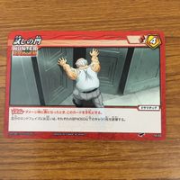 カード トレカ まとめ ミラクルバトルカードダス ミラバト ハンター ハンター メンチ ダルツォルネ 水見式 捕獲完了 42 サムネイル 9