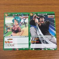 カード トレカ まとめ ミラクルバトルカードダス ミラバト ハンター ハンター メンチ ダルツォルネ 水見式 捕獲完了 42 サムネイル 3
