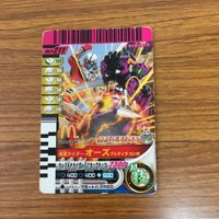 仮面ライダー ガンバライド カード まとめ 23 サムネイル 5