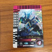 仮面ライダー ガンバライド カード まとめ 23 サムネイル 3