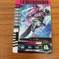 仮面ライダー ガンバライド カード まとめ 23 サムネイル 2