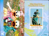 ディズニー コレクション カード まとめ 【 Disney's Easter 2015 
ディズニー・イースター 2015】 東京 ディズニーリゾート DISNEY ミッキー サムネイル 5