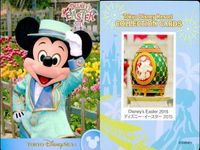 ディズニー コレクション カード まとめ 【 Disney's Easter 2015 
ディズニー・イースター 2015】 東京 ディズニーリゾート DISNEY ミッキー サムネイル 2