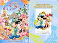 ディズニー コレクション カード まとめ 【 Disney's Easter 2015 
ディズニー・イースター 2015】 東京 ディズニーリゾート DISNEY ミッキー サムネイル 8