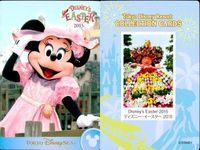ディズニー コレクション カード まとめ 【 Disney's Easter 2015 
ディズニー・イースター 2015】 東京 ディズニーリゾート DISNEY ミッキー サムネイル 3