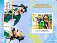 ディズニー コレクション カード まとめ 【 Disney's Easter 2015 
ディズニー・イースター 2015】 東京 ディズニーリゾート DISNEY ミッキー サムネイル 7