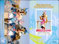 ディズニー コレクション カード まとめ 【 Disney's Easter 2015 
ディズニー・イースター 2015】 東京 ディズニーリゾート DISNEY ミッキー サムネイル 6