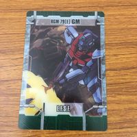 クリア カード トレカ まとめ ガンダム ザク 初期型 ジム ガーベラ テトラ ガンダム NT 90 サムネイル 5
